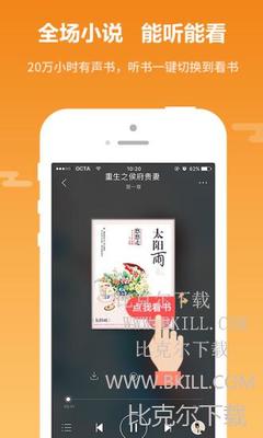 芒果体育app